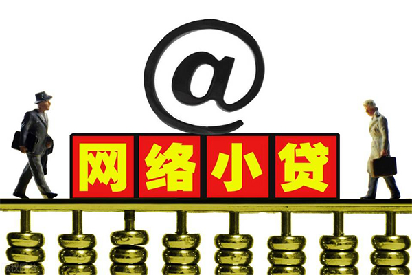重庆长寿区小额贷款公司-重庆长寿区空借空放-重庆长寿区短期借款