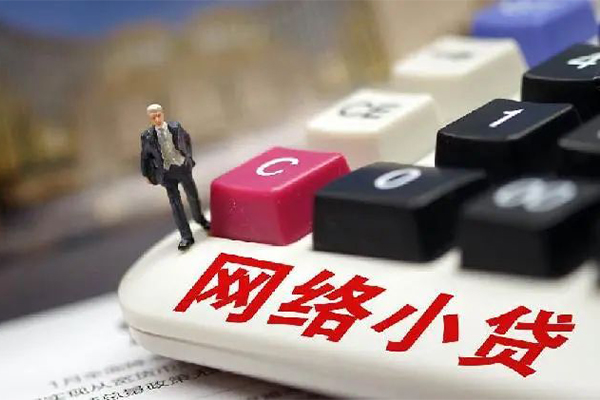 重庆长寿区空放-重庆长寿区小额信用贷款-重庆长寿区身份证小额贷款