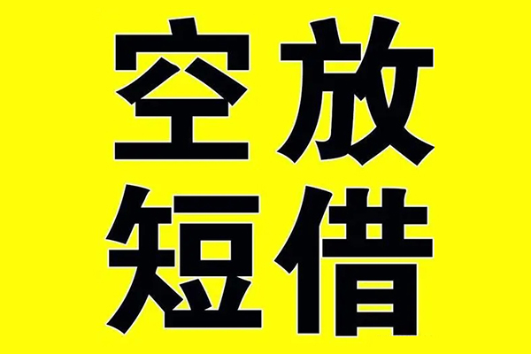 重庆长寿区私人身份证借私借-重庆长寿区民间借贷私人放款-重庆长寿区应急贷款