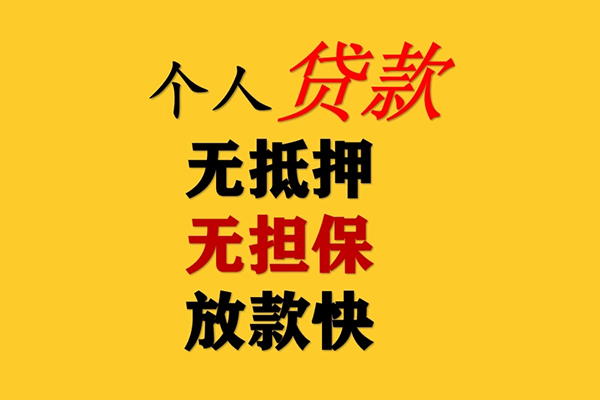 重庆长寿区短期空放-重庆长寿区用身份证借私借-重庆长寿区空放私人借钱
