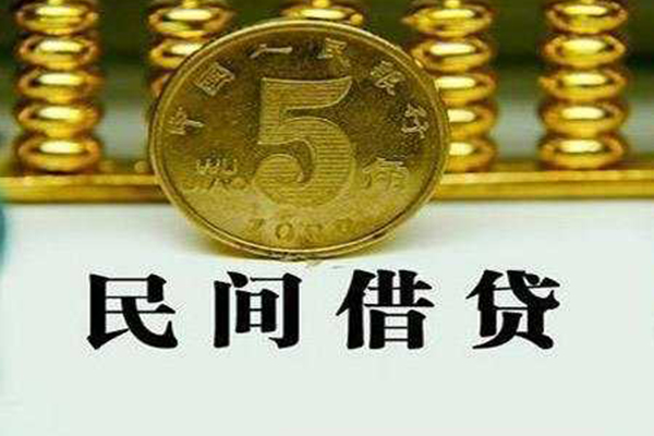 重庆长寿区私借贷款-重庆长寿区急需借钱-重庆长寿区靠谱私人借钱