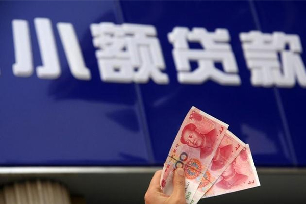 重庆长寿区个人小额贷款-重庆长寿区民间借贷当天下款-重庆长寿区无抵押信用贷款