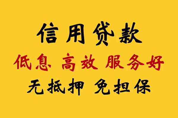 重庆长寿区哪里有小额贷款-重庆长寿区空放贷款当天下款-重庆长寿区民间短借