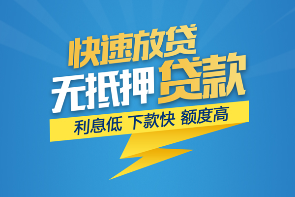 重庆长寿区身份证贷款平台-重庆长寿区贷款私借空放-重庆长寿区短借个人