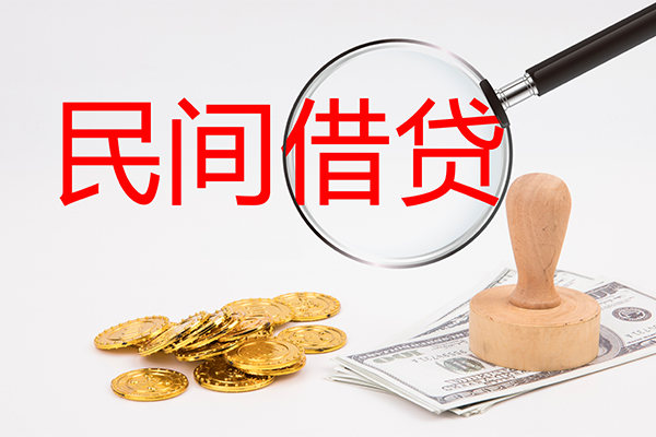 重庆长寿区小额贷款公司-重庆长寿区哪里有个人借贷-重庆长寿区民间私借