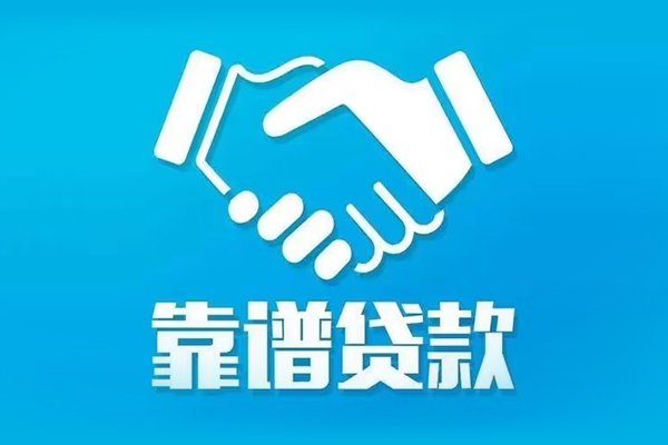 重庆长寿区身份证借款-重庆长寿区借钱短借-重庆长寿区民间小额借贷