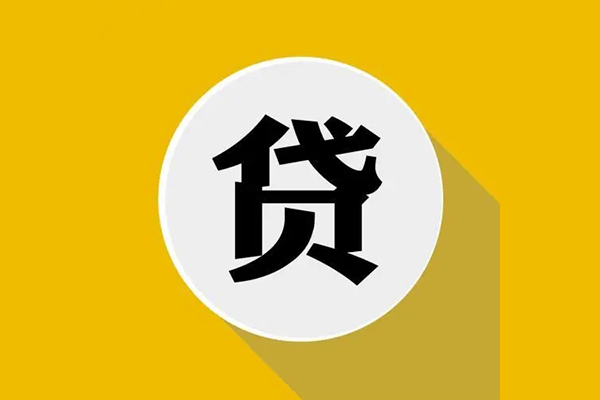 重庆长寿区哪有短借-重庆长寿区私借空放先息后本-重庆长寿区有没有私人放款的