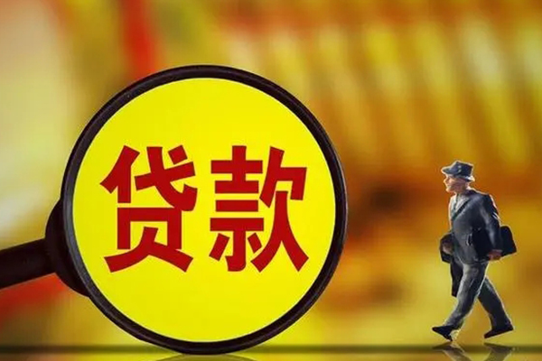 重庆长寿区无抵押个人贷款-重庆长寿区短借急用钱-重庆长寿区身份证办理贷款
