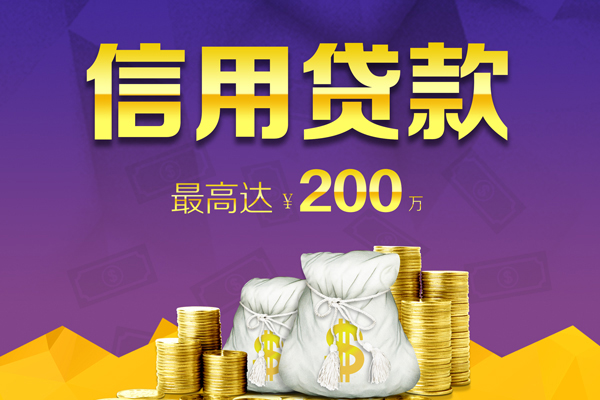 重庆长寿区民间私借-重庆长寿区小额贷款不查征信-重庆长寿区急需借钱可以找我