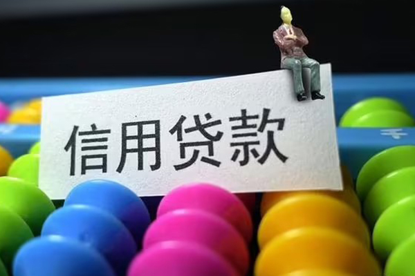 重庆长寿区地区公积金信用贷款-重庆长寿区私人短借-重庆长寿区民间短期水钱借款