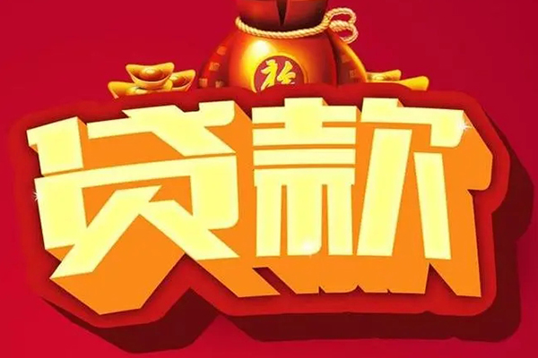 重庆长寿区个人借贷款-重庆长寿区短期空放小额贷款-重庆长寿区民间个人借贷