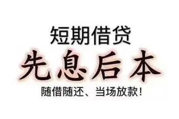重庆长寿区民间私借-重庆长寿区私人私借-重庆长寿区小额贷款地址