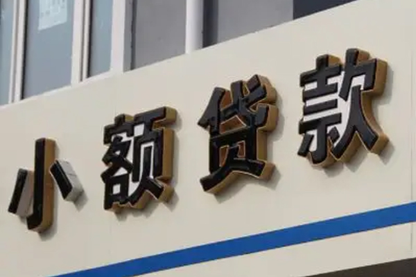 重庆长寿区身份证借款-重庆长寿区小额贷款电话-重庆长寿区贷款咨询
