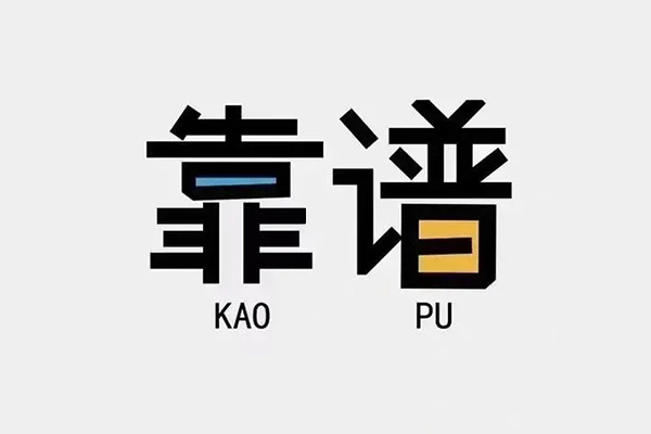 重庆长寿区民间私借-重庆长寿区私人放贷-重庆长寿区身份证抵押贷款