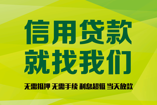 重庆长寿区民间借贷无视黑白-重庆长寿区正规短借-重庆长寿区私人空放