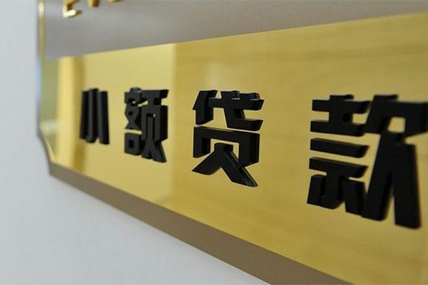 重庆长寿区私借空放先息后本-重庆长寿区抵押身份证贷款-重庆长寿区短借费用