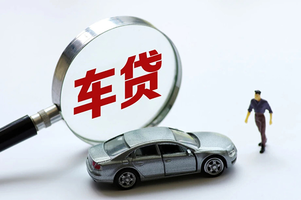 重庆长寿区身份证贷款在线