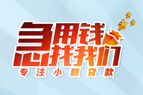 重庆长寿区私借空放当场拿钱