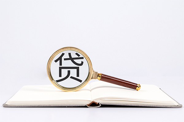 重庆长寿区个人贷款-重庆长寿区个人贷款小额贷款-重庆长寿区私人贷款额