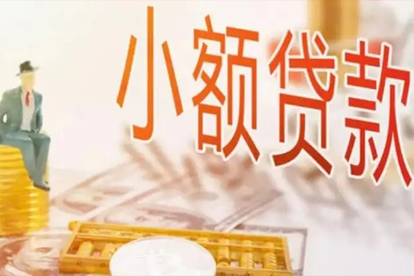 重庆长寿区贷款-重庆长寿区小额贷款电话-重庆长寿区小额贷款正规的